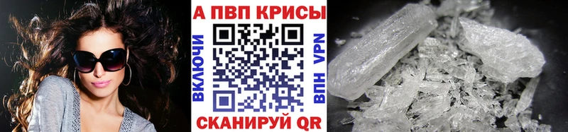 Виды наркотиков купить Феодосия ГАШ  А ПВП  АМФЕТАМИН  МАРИХУАНА  Cocaine  Меф 