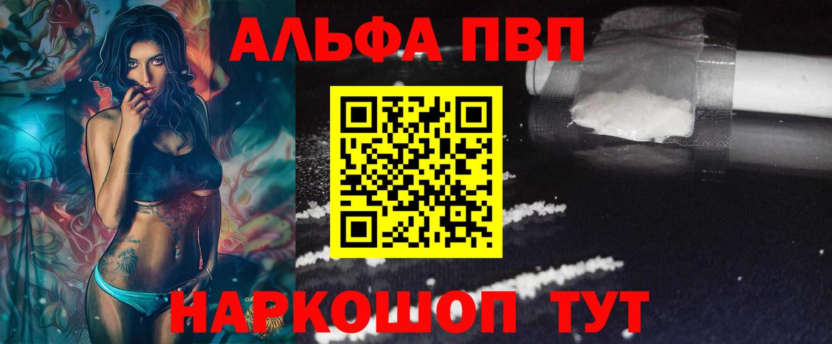 APVP СК КРИС Феодосия