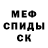 КЕТАМИН VHQ Gennady Starostin