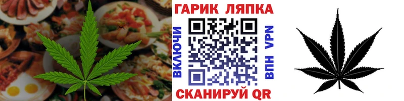 Еда ТГК конопля  omg   Феодосия  даркнет сайт 