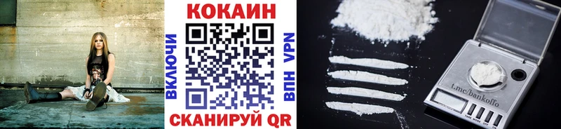 КОКАИН 99%  Феодосия 
