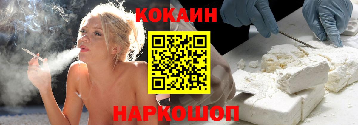 Alpha-PVP СОЛЬ   Канабис  Гашиш  Феодосия  Вход с VPN  Меф МЯУ МЯУ   Cocaine  Где купить наркотики? 
