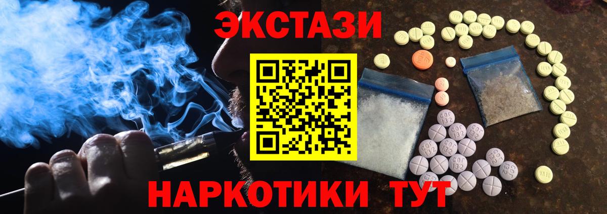 магазин продажи наркотиков  ЭКСТАЗИ louis Vuitton  Вход с VPN  ЭКСТАЗИ VHQ  Феодосия  Ecstasy 