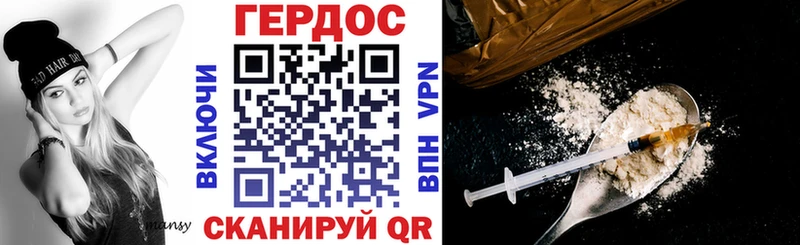 что такое Феодосия ссылка на мегу ССЫЛКА Героин Heroin