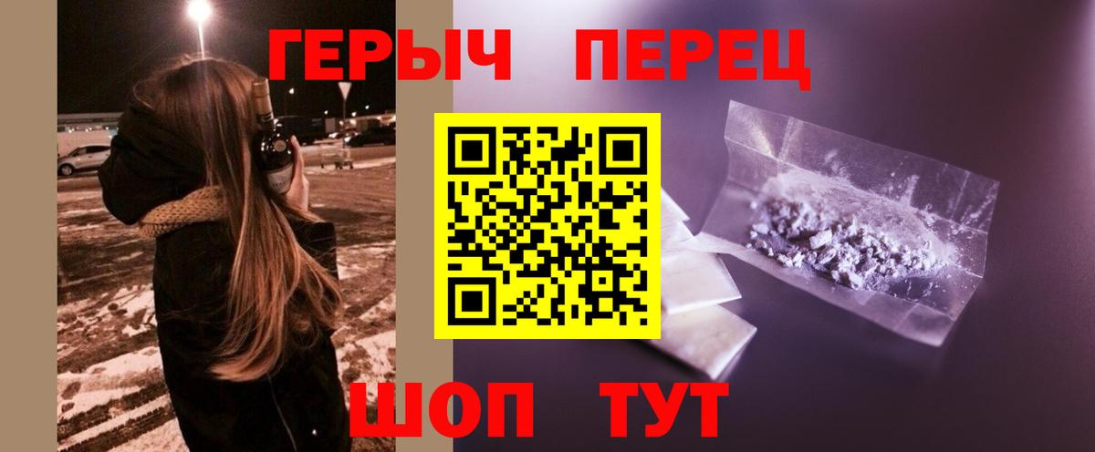 ГЕРОИН афганец  ГЕРОИН  Феодосия  Вход с VPN 