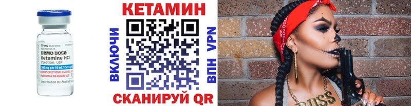 Кетамин ketamine  Феодосия 
