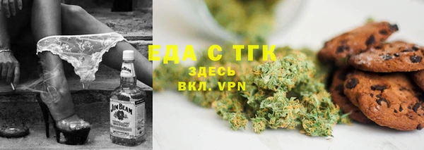 мефедрон Алзамай