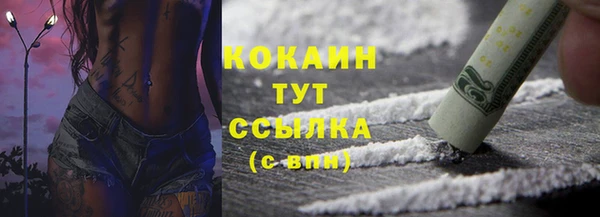 MDMA Premium VHQ Пролетарск