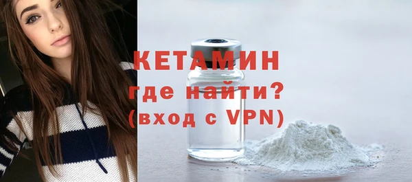 мефедрон VHQ Протвино