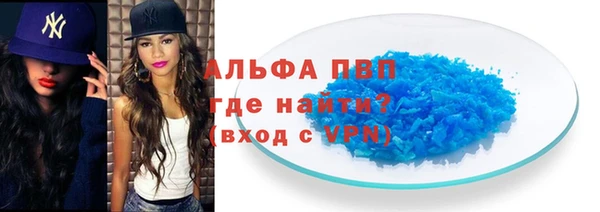 меф VHQ Армянск
