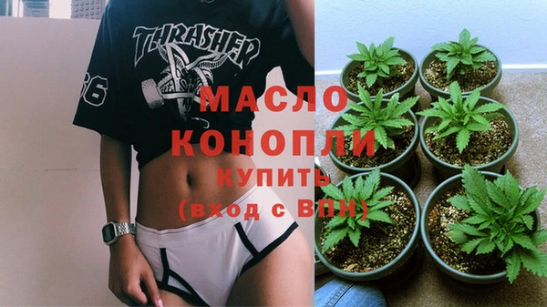 каннабис Алексеевка