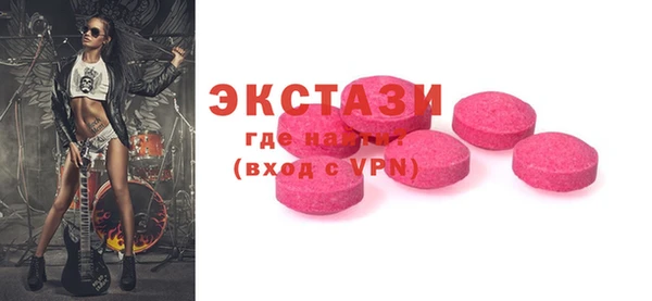 MDMA Premium VHQ Пролетарск