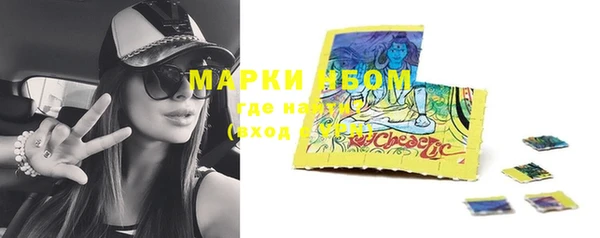 мефедрон VHQ Протвино