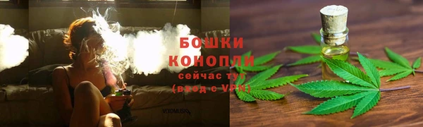 мефедрон VHQ Протвино