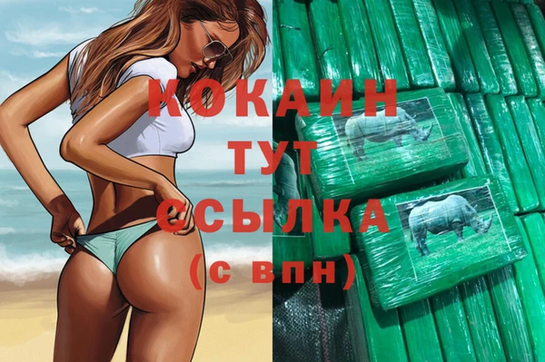 каннабис Алексеевка