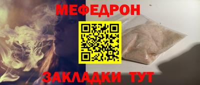 дживик Рузаевка