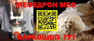 таблы Рыбинск