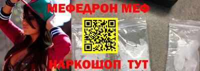 дживик Рузаевка