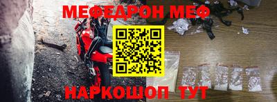 таблы Рыбинск