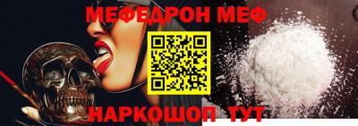 таблы Рыбинск