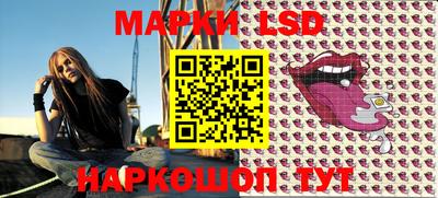 таблы Рыбинск