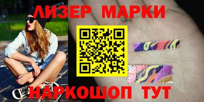 таблы Рыбинск