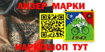 дживик Рузаевка