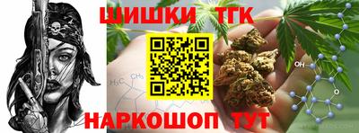 таблы Рыбинск