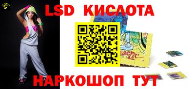 таблы Рыбинск