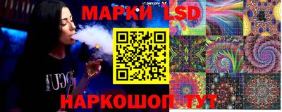 таблы Рыбинск