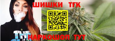 таблы Рыбинск