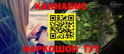 таблы Рыбинск