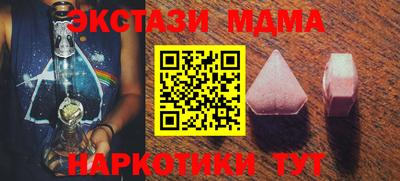 таблы Рыбинск