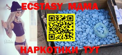таблы Рыбинск