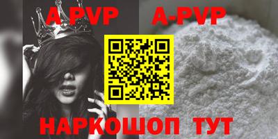 таблы Рыбинск