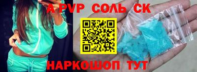 дживик Рузаевка