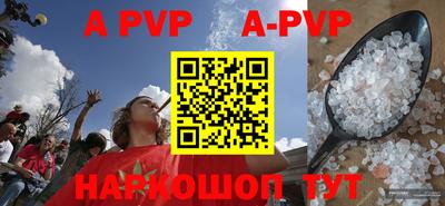 таблы Рыбинск