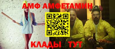 дживик Рузаевка