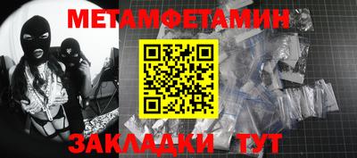 таблы Рыбинск
