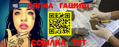 дживик Рузаевка