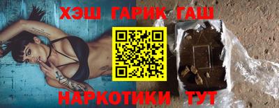 дживик Рузаевка