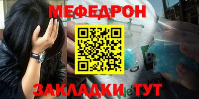 таблы Рыбинск