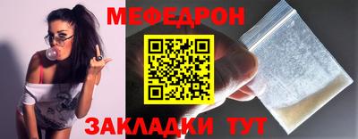 дживик Рузаевка