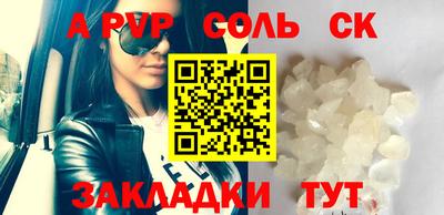 таблы Рыбинск