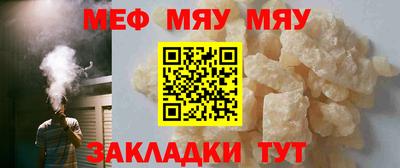 таблы Рыбинск