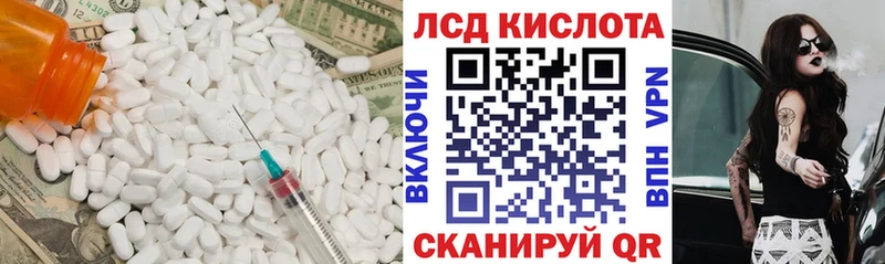 LSD-25 экстази ecstasy  OMG ссылка  Феодосия 