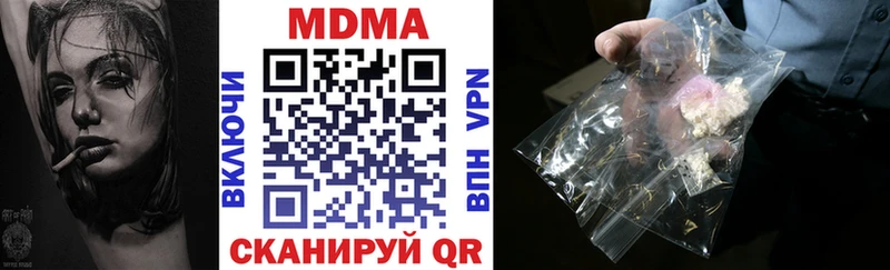 mega   Феодосия  MDMA молли 
