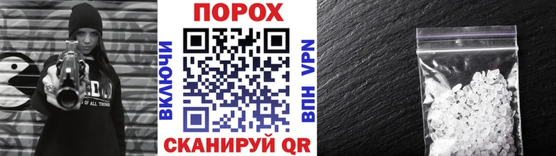 darknet состав  Феодосия  МЕТАМФЕТАМИН витя  закладки 
