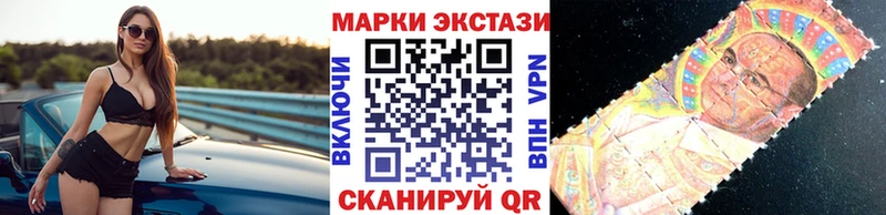 Марки N-bome 1,5мг  Феодосия 