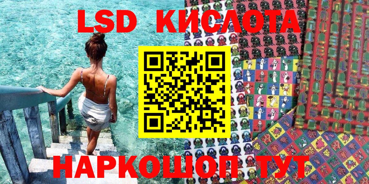 Феодосия  Марки 25I-NBOMe 1500мкг  где можно купить наркотик  Вход с VPN  Марки 25I-NBOMe 1500мкг 